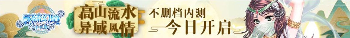 快訊報道